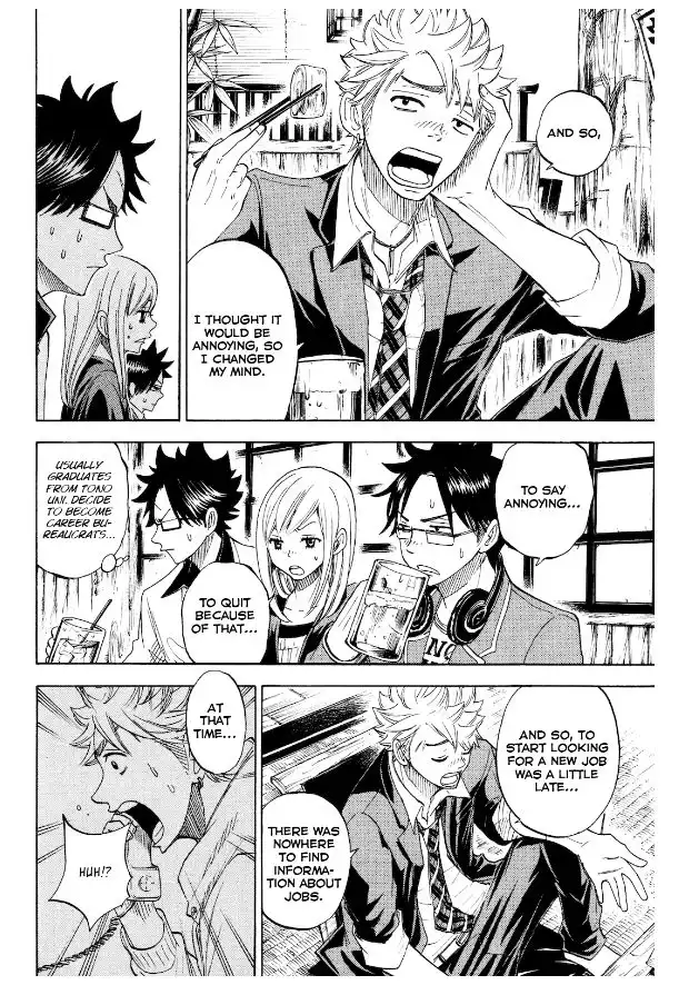 Yankee kun to Megane chan Chapter 211 6